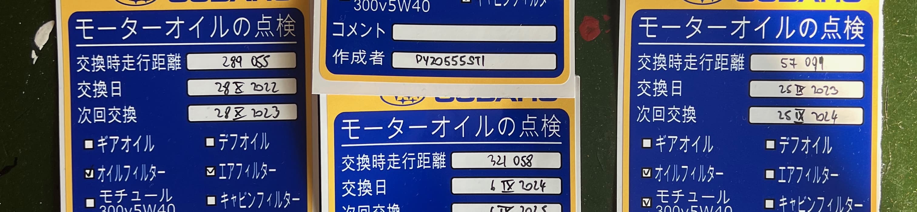image from Service sticker